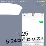 [황민현] ㅅㄱㄷ전에 ㅇㄷㅇㄹ 과질을 모아모아