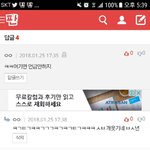 [EXO] 개웃겨 ㅅㅂ 이거 누구냐