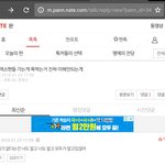 누구는 성<b>적충</b>인가봐