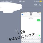 [황민현] [180125] ㅅㄱㄷ 기사짤 여기루