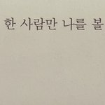 [EXO] <b>로맨틱</b>한 세훈이ㅠㅠㅠ