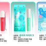아이<b>토크</b> 쌍액