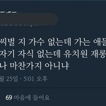 [EXO] 알티수 <b>오지</b>네ㅋㅋㅋㅋ