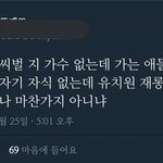 [EXO] 줮논리임? <b>무식</b>하네