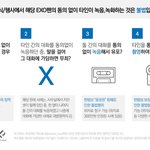 [EXO] 현<b>장년</b>들 잘알아두셈