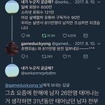 야 일베<b>회원</b>수가 600만이래