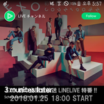 [EXO] 꺄아<b>아아</b>3분남았닷