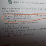 [드루와] 수학잘한,ㄴ앧,ㄹ아 도와즈ㅓㅠㅠㅜ