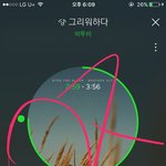 [BTOB] 초록창실검