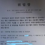 임금체불 대한민국 건설근로자 현실 꼭좀 다들 봐주세요..