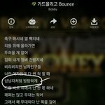 응 바비 랩몬 <b>디스</b>~