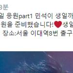 [시우민] 홍콩엘사분들이 시우민생일광고 하시나봐 ㅎㅎ