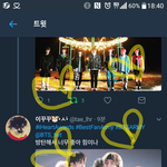 [방탄소년단] <b>타임어택</b> 총공하는거