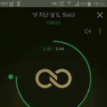 [인피니트] <b>mp3</b>다운 안받은 토기들