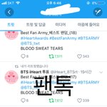 [방탄소년단] 야 애들아 들어와봐