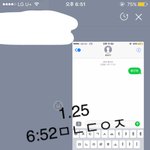 [황민현] 인사하다가 먼지 떼는 <b>미녀</b> 좀 봐줘ㅋㅋㅋ