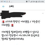[방탄소년단] 미밤이 절대 빌려주지마!!! <b>현장</b>이삐! 제발들어와봐