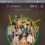 [강다니엘] <b>유툽</b> 스밍해줘 제발ㅠㅠㅠ