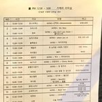 큐<b>시트</b> 또 뜸