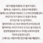 +후기)나 은따인데 부모님께 너무 <b>죄송</b>해..