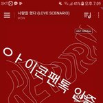 [아이콘] 멜론 벅스 전곡 <b>차트인</b> 실화..?