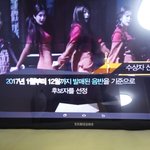 [EXO] <b>심사</b>기준