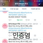 [방탄소년단] 다들 서가대 보는중이야??