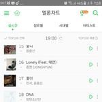 [EXO] 너네 스밍놓은거아님?