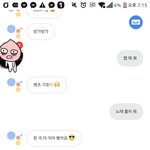 [드루와] 니네 안드로이드인 애들 다 들어와봥 ㅋㅋㅋㅋ
