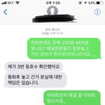 [이것좀봐줘] 애들아 나 치킨 도둑맞았어,,