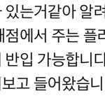 [EXO] 야 본인 <b>피드백</b> 떴어 퍼가라