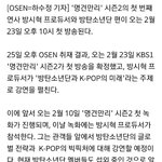 [방탄소년단] 홀 우리 <b>2</b>월 23일 명견<b>1</b>만리