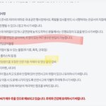 근데 되게 웃긴다 카메라도 <b>반입</b> 금지인데