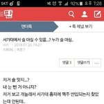 얘 개쪽당함ㅋㅋㅋㅋ