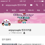 우리 <b>유투</b>버 추반해보자