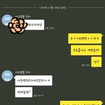 내친구 왜 톡 답장<b>안</b>할까..? <b>사진</b>ㅇ