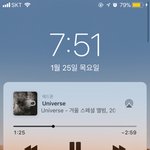 [EXO] 지금 스밍안하면 판판이<b>역할</b>해여됨