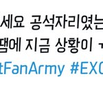 서가대 <b>공석</b> 입장시켯다는데?