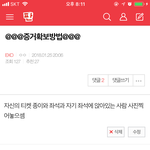 [EXO] @@@증거<b>확보</b>글쓴년인데@@@