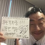 고독한 무<b>도방</b>에 박명수 왔음퓨ㅠㅠㅠㅠ