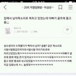 [드루와] <b>중딩때</b> 애들이 담배 젤 많이 핀다는데,,