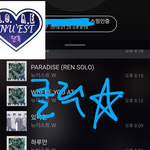 [뉴이스트] 클릭별(스타) <b>워즈</b> 공짜별(~8:45)