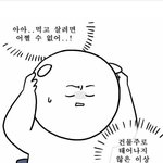 <b>희망대학</b>이랑 학과 적고가셈 ㄱㄱ