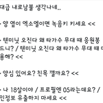 [EXO] <b>이쯤</b>에서 박제하는 내로남불 시리-즈