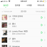 [EXO] <b>니</b>네스밍<b>안</b>돌림?미쳤음 ㅋㅋ?