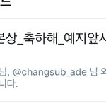 [BTOB] 실트 1위