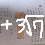 [댓글부탁해] 이거 <b>역수</b> 뭐야