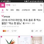 [EXO] <b>메인</b>기사로 추천 ㄱㄱ