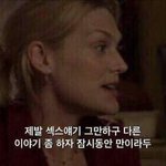 [댓글부탁해] 너네 <b>혼전</b>순결임????