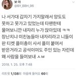 [EXO] <b>보셈</b>